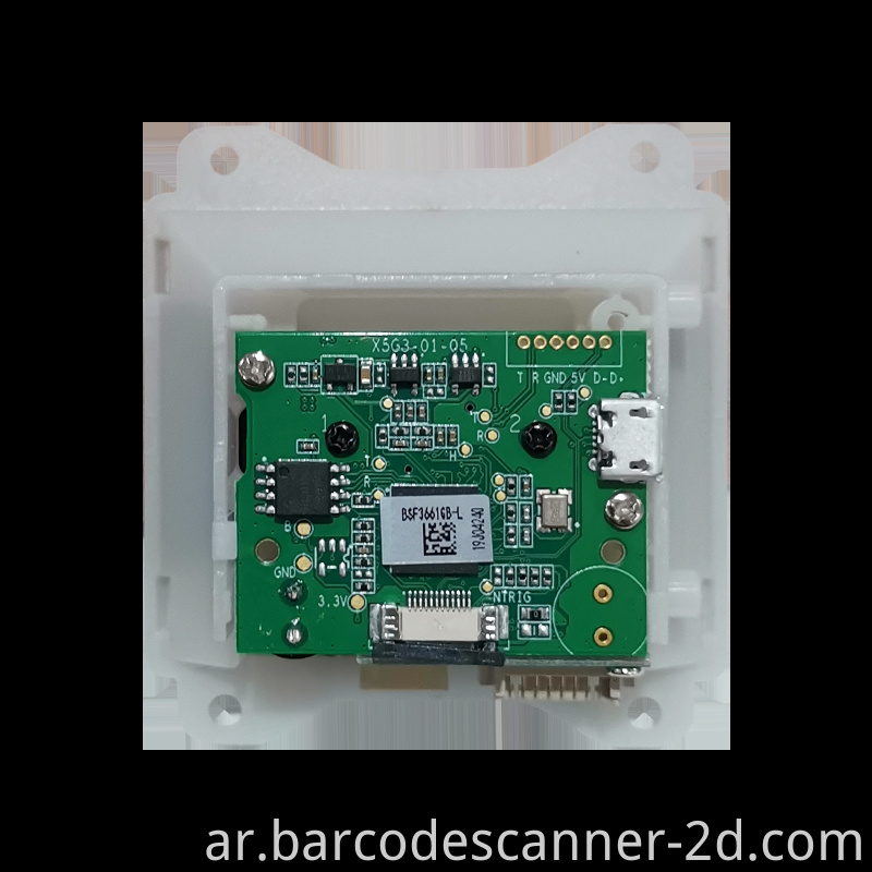 Embedded 2D Image OEM Barcode Scanner Module
